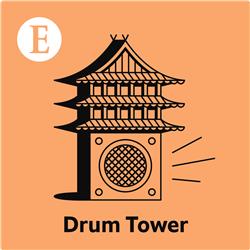 Drum Tower: Walls and ladders